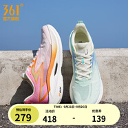 361°跑鞋男鞋【飛燃2ET】馬拉松專業(yè)競(jìng)速訓(xùn)練鞋運(yùn)動(dòng)鞋IP 反轉(zhuǎn) 43