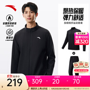 安踏（ANTA）易打理運動套裝 丨男女秋季跑步晨練健身服衛(wèi)衣訓(xùn)練外套長褲子 【防潑水加絨款】基礎(chǔ)黑/基礎(chǔ)黑7204N-5 3XL/男190