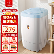 小鴨脫水機 小型單筒甩干機 宿舍家用便攜迷你甩干桶干衣機不銹鋼內桶 7.5KG+塑料內桶