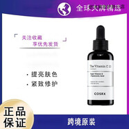 韓國(guó)珂絲艾絲專柜蝸牛蜂膠水面霜精華洗面奶套裝護(hù)膚品店 C COSRX維C精華13 vc黑白瓶