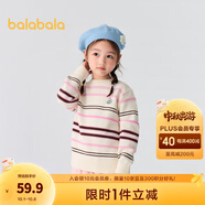 巴拉巴拉童裝兒童毛衣男童針織衫女童毛衫秋裝冬寶寶衣服卡通萌趣 白紅色調(diào)00416 120 cm