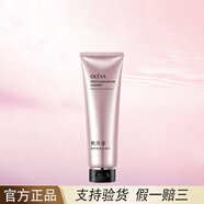 奧洛菲（OLEVA）臻妍酵素護膚品套補水保濕改善暗沉水乳霜送女友老婆 奧洛菲臻妍酵素潔面乳130ml