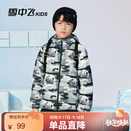 雪中飛（SNOWFLYING）兒童輕薄羽絨服男童保暖防寒新款童裝中大童女童薄款冬外套 淺綠迷彩 110