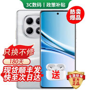 小米紅米手機K80Pro 16+512GB 24期免息選購 2025新品上市5G紅米手機Note15 大電池十倍抗摔老人機新機 【8GB+256GB】星輝白 藍牙耳機套餐【180天只換不修+三年質(zhì)保+碎屏險】