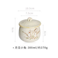現(xiàn)貨茶碗蒸蒸蛋碗小湯碗zakka家用和風(fēng)甜品燉盅 月見小兔茶碗蒸現(xiàn)貨