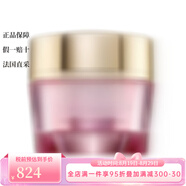 4711【七夕情人節(jié)禮物】保濕滋潤面霜女士護(hù)膚品（禮品）【包稅】 彈性緊實(shí)柔膚面霜-滋潤型 50ml