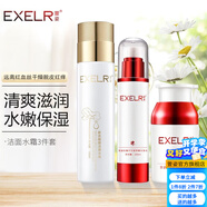 萱姿化妝品洋甘菊舒緩護膚品套裝春秋敏補水保濕舒緩紅癢 洋甘菊潔面+花香水+霜3件套
