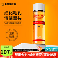 城野醫(yī)生（Dr.Ci.Labo）爽膚水收斂水保濕滋潤(rùn)補(bǔ)水鎖水濕敷男女通用毛孔收縮化妝水進(jìn)口 經(jīng)典收斂水 200ml