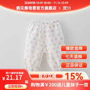 俏貝熊 寶寶防蚊褲純棉網(wǎng)眼透氣兒童休閑褲夏季薄款男女童松緊褲子輕薄 可愛貓爪（紗布） 120