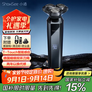 小適智能感應(yīng)電動男士剃須刀快充旋轉(zhuǎn)式便攜款電動刮胡刀生日禮物送男友父親F309-GY