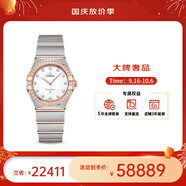 歐米茄（OMEGA）瑞士星座系列曼哈頓石英防水女腕表28mm中秋送禮 玫金白盤(pán)鉆131.25.28.60.55.001