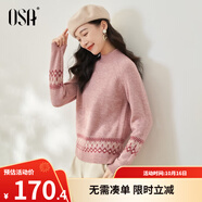 歐莎（OSA）慵懶風(fēng)外穿半高領(lǐng)加厚新年套頭麻花毛衣女冬季2025年新款 粉色 L