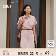 森馬（Semir）連衣裙女氣質(zhì)工裝裙子夏天女裝24夏純棉polo領(lǐng)短裙 橡皮粉61201 S