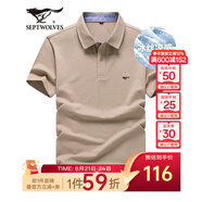 七匹狼短袖T恤男夏季商務(wù)保羅衫POLO冰爽抗菌翻領(lǐng)打底衫男裝冰絲涼感 卡其色-5A抗菌冰爽透氣 4XL (190)