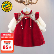 G.duck小黃鴨女童連衣裙兒童夏款漢服旗袍裙子嬰兒夏裝女寶寶周歲禮服 067春秋款 110 尺碼4~5歲【100-110cm】