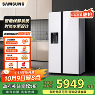 三星（SAMSUNG）政府補(bǔ)貼15% 635升大容量對開門雙開門冰箱 金屬勻冷 自動制冰機(jī) 凈味清新 智能變頻 家電 RS64R53E71L/SC白
