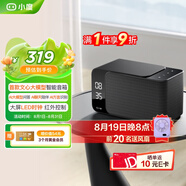 小度智能音箱MatePro 文心大模型 AI問(wèn)答聊天 卓越人聲LED時(shí)鐘鬧鐘語(yǔ)音藍牙音響兒童老人方言 禮物送禮