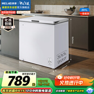 美菱（MeiLing）201升減霜84.1%家用冰柜冷藏冷凍轉換冷柜-35°速凍一級能效臥式小冰箱BC/BD-201DT白國家補貼