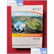 【二手9成新】蒼穹三調(diào)數(shù)據(jù)庫(kù)管理系統(tǒng)用戶手冊(cè) /蒼穹數(shù)碼技術(shù) 蒼