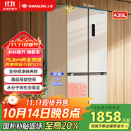 上菱439升60cm深 超薄零嵌入式四開門冰箱75cm寬 家用一級(jí)能效大容量底部散熱國(guó)家補(bǔ)貼BQE439PWFL