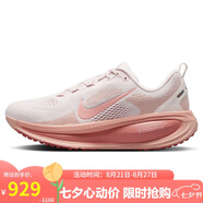 耐克NIKE女子跑步鞋減震 VOMERO 18運動(dòng)鞋 HM6804-601粉色36