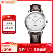 天王（TIAN WANG）手表男士 生日禮物滄海系列皮帶石英學生男表白色GS3886S/D-A-A