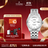 梅花（Titoni）瑞士手表 男士機(jī)械表進(jìn)口手表原裝宇宙系列休閑腕表797-S-307禮物