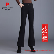 皮爾卡丹（pierre cardin）品牌加厚毛呢微喇褲女秋冬新款高腰顯瘦垂感矮個(gè)子休閑喇叭褲 8902 黑色 九分褲 S 90斤左右