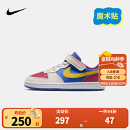 NIKE 耐克男女童休閑板鞋COURT BOROUGH魔術(shù)貼易穿脫兒童運動童鞋低幫 IM2182-633 32 【建議腳長20cm】