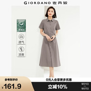 佐丹奴襯衫裙女夏季萊賽爾通勤收腰翻領(lǐng)短袖連衣裙女05465314