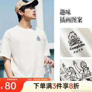 安踏×ZOLA藝術(shù)家聯(lián)名丨涼感休閑短袖男女裝夏季潮流趣味圖案寬松t恤