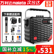 萬(wàn)利達 Y5二代月光寶盒M+9019家用k歌帶麥克風(fēng)廣場(chǎng)舞音箱藍牙便攜式手提音響移動(dòng)室外唱歌擴音器大功率
