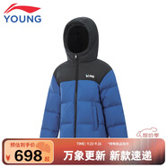 李寧（LI-NING）童裝兒童羽絨服男大童抗靜電寬松鴨絨短款保暖外套140YYMV067-5