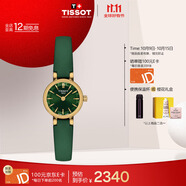 天梭（TISSOT）手表 小可愛(ài)系列女表 瑞士石英女士皮帶腕表時(shí)尚表生日禮物