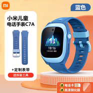 小米兒童電話手表米兔C7A電信聯(lián)通移動(dòng)4G全網(wǎng)通智能7X視頻通話男女孩gps定位防水 C7A藍(lán)色+藍(lán)色定制表帶【送鋼化膜+電話卡】 官方標(biāo)配