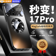 OLOEY【秒變蘋(píng)果17】適用蘋(píng)果iphone16pro手機殼相機按鍵全包磁吸超薄防摔時(shí)尚磨砂簡(jiǎn)約散熱鏡頭保護套 適用iPhone16puls 【秒變17/石墨色】 鏡頭膜一體防塵網(wǎng)大視窗手機殼