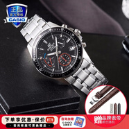 卡西歐（CASIO） 【全國聯(lián)?！咳燮т搸虅?wù)休閑簡約石英表學生男表MTH-5001 EFV-540D-1A