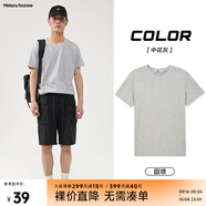 美特斯邦威短袖t恤男款夏季純白上衣休閑純色簡(jiǎn)約基礎(chǔ)圓領(lǐng)打底衫純棉內(nèi)搭衣 中花灰 M (170)
