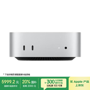 Apple/蘋果AI電腦/Mac mini迷你主機(jī) M4銀色(10+10核) 24G 512G臺(tái)式電腦主機(jī) MCYT4CH/A
