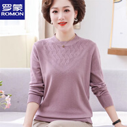 羅蒙（ROMON）中老年女裝秋裝新款毛衣50歲媽媽裝純色打底衫中年春秋大碼上衣 紫色 XL （建議115-130斤）