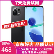 小米11青春版 5G 驍龍780G處理器 AMOLED柔性直屏 二手5g手機 冰峰黑提【贈3C認證快充】 8GB+128GB   95新
