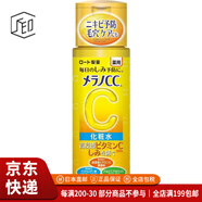 樂敦（ROHTO）【JD物流 日本直郵】CC精華液 VC祛豆印補(bǔ)水修復(fù) 淡化斑美容液 化妝水 170ml