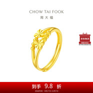 周大福 心心相守黃金戒指女愛心首飾(工費(fèi)160)約1.95g EOF46