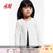 H&M童裝女童毛衣秋季學院風打底衫空調(diào)衫圓領(lǐng)洋氣針織衫0924139 自然白 150 150/76