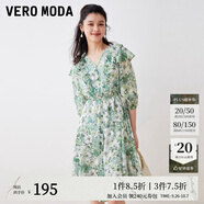 VEROMODA連衣裙秋冬新款優(yōu)雅印花荷葉邊七分袖V領(lǐng)337C004 A02草七綠色 155/76A/XS