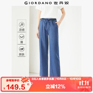 佐丹奴褲子女夏季黑科技涼感薄款牛仔褲松緊腰直筒七分褲13425302