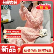 美安嘉加絨加厚毛衣裙顯瘦秋冬新款配大衣寬松遮肉連衣裙針織衫蕾絲裙厚 粉色蕾絲 L