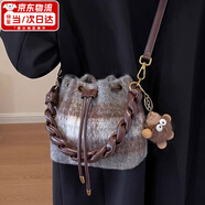 Andralyn高級(jí)感復(fù)古毛呢格子包包女秋冬新款質(zhì)感手提水桶包百搭單肩斜挎包 咖色 有掛件