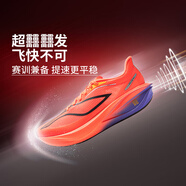 李寧飛電5C跑步鞋男鞋2025秋冬季新款輕量回彈馬拉松跑鞋ARMV001 熒光烈焰橙-18(涂碼去芯片) 43 (270mm)