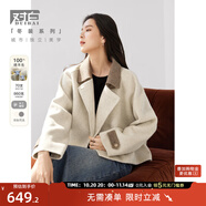 對白【100%綿羊毛】超好看短款毛呢外套女2025冬季新款雙面呢大衣 云燕麥 S